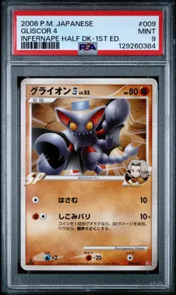 2008 PSA9 Pokemon Gliscor 4 009/018 Infernape SP Deck Pt Japanese - Image 1