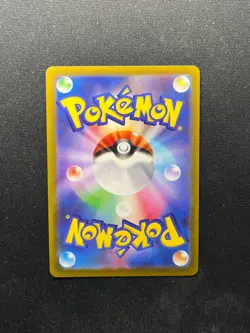 Pokemon Japanese Arceus VSTAR UR 262/172 S12a VSTAR Universe Full Art 2022 NM - Image 2