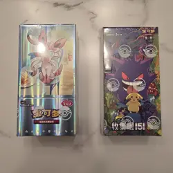 Pokemon Chinese 151C 3.0 Slim & Gem Pack Vol 2 Booster Box Lot (2) Sealed - Image 1