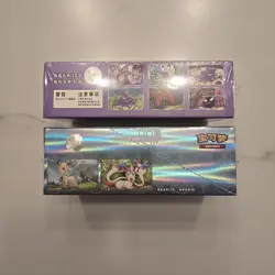 Pokemon Chinese 151C 3.0 Slim & Gem Pack Vol 2 Booster Box Lot (2) Sealed - Image 5