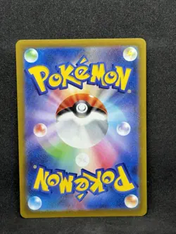 2022 POKEMON JP VSTAR UNIVERSE S12A SIMISEAR V 020/172 (RR) DOUBLE RARE NM - Image 2