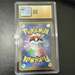 CGC Pristine 10 Arceus V Holo 126/172 Pokemon 2022 Japanese VSTAR Universe - Image 2