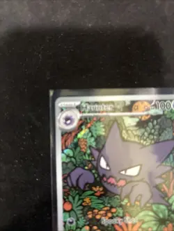 Pokemon TCG Haunter Illustration Rare 027 Promo Mega Battle Deck NM - Image 3