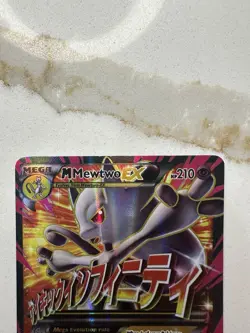 M Mewtwo EX 160/162 Full Art XY Breakthrough English Pokemon TCG Card - Image 2