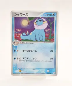 Pokemon Card Vaporeon Japanese 022/080 Team Magma vs Aqua 2003 MP - Image 1