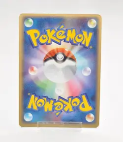 Pokemon Card Vaporeon Japanese 022/080 Team Magma vs Aqua 2003 MP - Image 2