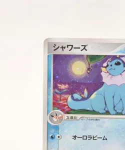 Pokemon Card Vaporeon Japanese 022/080 Team Magma vs Aqua 2003 MP - Image 3