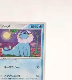 Pokemon Card Vaporeon Japanese 022/080 Team Magma vs Aqua 2003 MP - Image 4