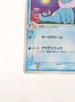 Pokemon Card Vaporeon Japanese 022/080 Team Magma vs Aqua 2003 MP - Image 5