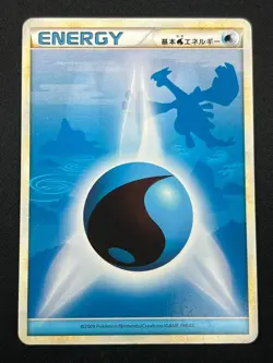 [NM] Water Energy Pokemon Card Japanese Heartgold Collection Lugia 5N16 - Image 2