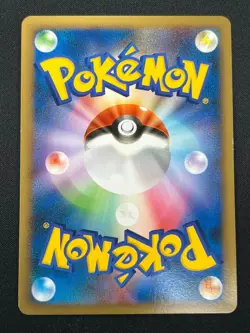 [NM] Water Energy Pokemon Card Japanese Heartgold Collection Lugia 5N16 - Image 3