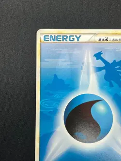 [NM] Water Energy Pokemon Card Japanese Heartgold Collection Lugia 5N16 - Image 4