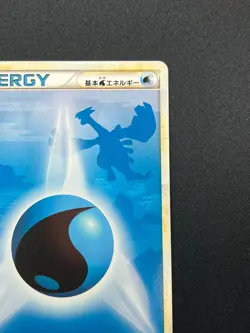 [NM] Water Energy Pokemon Card Japanese Heartgold Collection Lugia 5N16 - Image 5