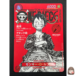 [NM] Monkey D Luffy ONE PIECE Card Game Japanese ST21-014 Magazine Promo 5N20 - Image 1