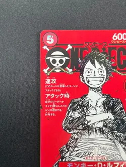 [NM] Monkey D Luffy ONE PIECE Card Game Japanese ST21-014 Magazine Promo 5N20 - Image 4