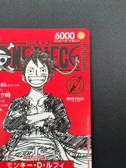 [NM] Monkey D Luffy ONE PIECE Card Game Japanese ST21-014 Magazine Promo 5N20 - Image 5
