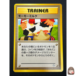 [NM] Moo-Moo Milk Pokemon Neo Genesis Banned Card Japanese Trainer Vintage 5N13 - Image 1