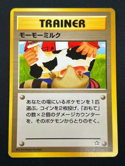 [NM] Moo-Moo Milk Pokemon Neo Genesis Banned Card Japanese Trainer Vintage 5N13 - Image 2