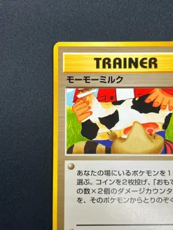 [NM] Moo-Moo Milk Pokemon Neo Genesis Banned Card Japanese Trainer Vintage 5N13 - Image 4