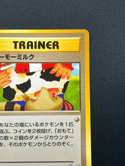[NM] Moo-Moo Milk Pokemon Neo Genesis Banned Card Japanese Trainer Vintage 5N13 - Image 5