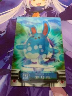 EX- Azurill Marill Azumarill 3D Lenticular Data File Zukan JAP Pokemon Card #241 - Image 1