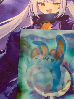 EX- Azurill Marill Azumarill 3D Lenticular Data File Zukan JAP Pokemon Card #241 - Image 2