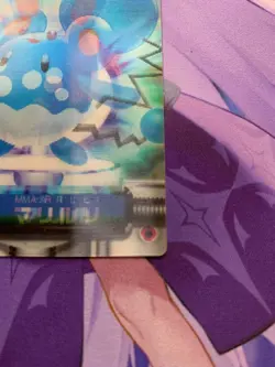 EX- Azurill Marill Azumarill 3D Lenticular Data File Zukan JAP Pokemon Card #241 - Image 5