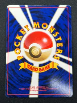 [NM] Mewtwo Pokemon Card Janapnese No. 150 1996 Rare Vintage Holo 5N4 - Image 3