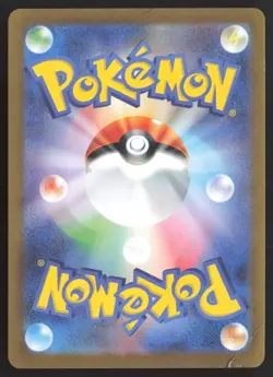 [MP] Eevee 062/SV-P Yu Nagaba Promo Pokemon Card Japanese US Seller - Image 2