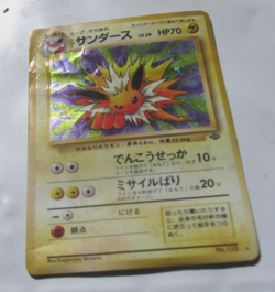 Jolteon No135 Holo Rare Old Back Jungle 1997 Japanese Pokemon card-HP-FREE SHIPP - Image 3