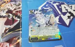 LIGHT AIRCRAFT CARRIER, UNICORN SR AZURE LANE 2 WEISS SCHWARZ ENGLISH - Image 1