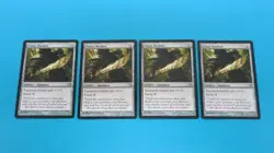 4x TRUSTY MACHETE EQUIPMENT ZENDIKAR MAGIC THE GATHERING MTG NM / UNPLAYED - Image 1