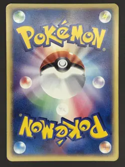 Skarmory Holo 074/082 Clash of the Blue Sky Pokemon Card Japanese - Image 2