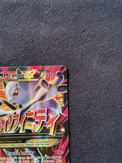 Mega Mewtwo Y EX - 160/162 - XY Breakthrough Ultra Rare Holo - Pokemon - Image 4