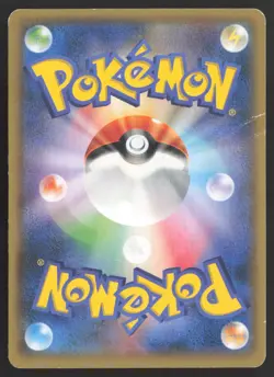 [MP] Hoopa 155/XY-P Full Art MOVIE PROMO 2015 Japanese Pokemon Card US Seller - Image 2