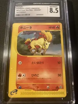 CGC 8.5 rapidash wind from the sea japanese 2002 Pokemon - Image 1