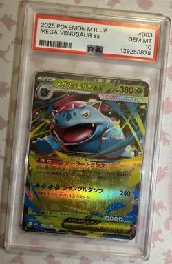 2025 POKEMON JPN M1L-MEGA BRAVE #003 MEGA VENUSAUR EX PSA 10 - Image 1