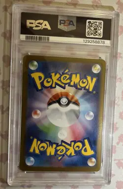 2025 POKEMON JPN M1L-MEGA BRAVE #003 MEGA VENUSAUR EX PSA 10 - Image 2