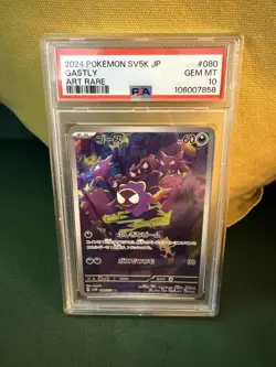 Pokemon TCG - PSA 10 - Gastly 080/071 - AR - Wild Force SV5K - Japanese - Image 1