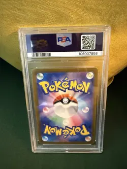 Pokemon TCG - PSA 10 - Gastly 080/071 - AR - Wild Force SV5K - Japanese - Image 2