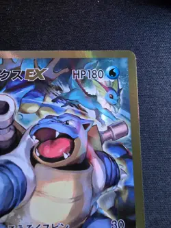 Pokemon TCG Blastoise EX 092/087 CP6 Japanese 20th Anniversary 2016 - Image 3