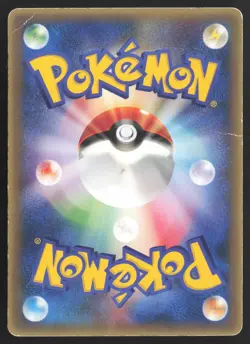 [MP] Pokemon Japanese Shogakukan Magazine Deoxys 017/PCG-P Glossy Promo US Ship - Image 2