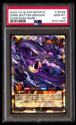 PSA 10 Gem Mint Dark Matter Dragon RD/KP18-JP006 Over Rush Rare 2024 Japanese - Image 1