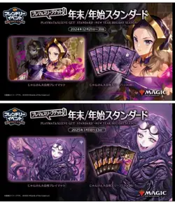 PWFM MTG Liliana of the Veil Braids, Arisen Nightmare Playmats Sleeves UltraPro - Image 1