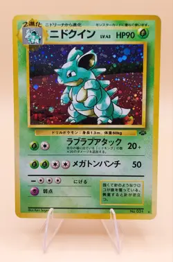 Nidoqueen Holo Rare Japanese Jungle No. 31 Pokemon Card - 1997 - Image 1