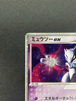 Mewtwo ex Holo 026/055 EX Ruby & Sapphire Pokemon Card #2507070003 - Image 4