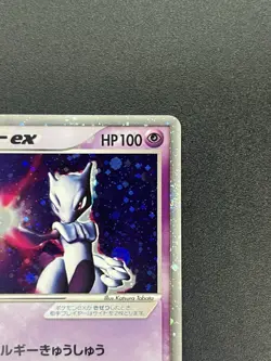 Mewtwo ex Holo 026/055 EX Ruby & Sapphire Pokemon Card #2507070003 - Image 5