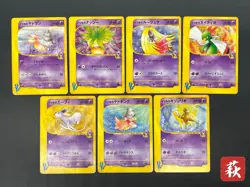 Will's Espeon Slowking Slowbro etc.7 VS Series Japanese Pokemon Card #2510140012 - Image 1