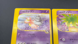 Will's Espeon Slowking Slowbro etc.7 VS Series Japanese Pokemon Card #2510140012 - Image 2