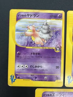 Will's Espeon Slowking Slowbro etc.7 VS Series Japanese Pokemon Card #2510140012 - Image 4
